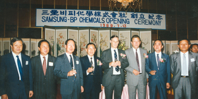 Ceremony to Celebrate the Establishment of a Corporation photo