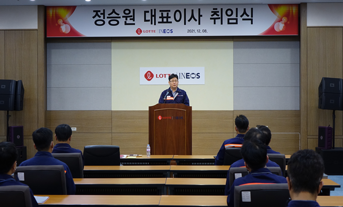 정승원 대표이사 취임식